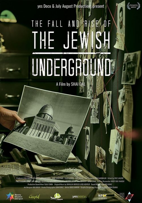 Смотреть фильм The Jewish Underground (2017) онлайн в хорошем качестве HDRip