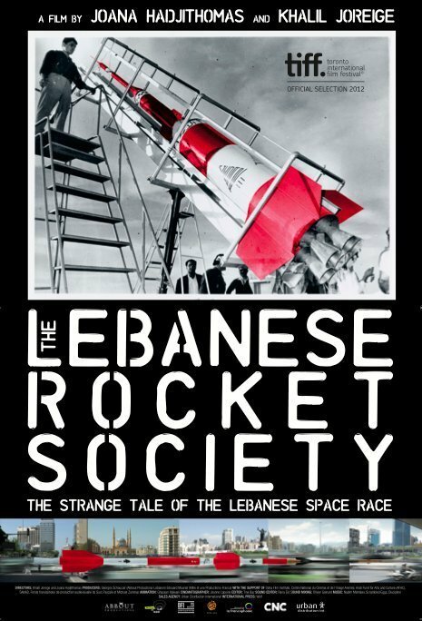 Смотреть фильм The Lebanese Rocket Society (2012) онлайн в хорошем качестве HDRip