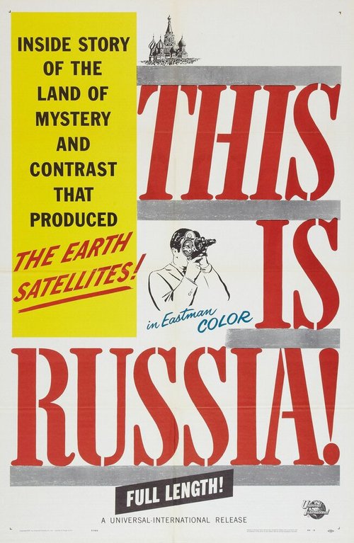 Смотреть фильм This Is Russia! (1958) онлайн 