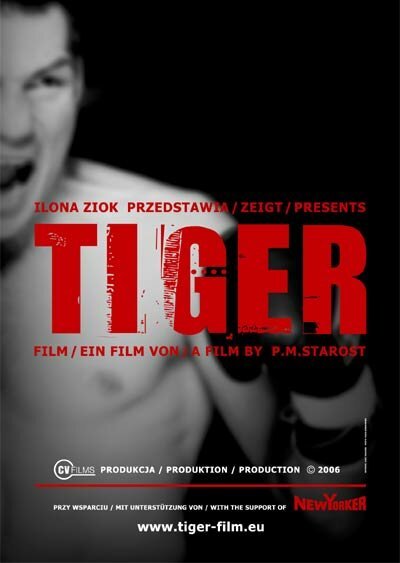 Тигр / Tiger
