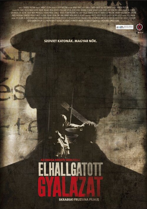 Смотреть фильм Тихий стыд / Elhallgatott gyalázat (2013) онлайн в хорошем качестве HDRip