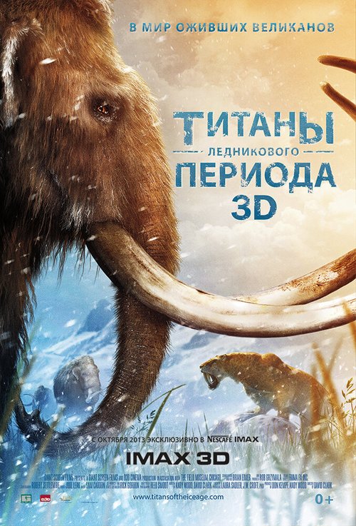 Смотреть фильм Титаны Ледникового периода / Titans of the Ice Age (2013) онлайн в хорошем качестве HDRip