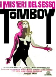Смотреть фильм Томбой, тайны секса / Tomboy, i misteri del sesso (1977) онлайн 