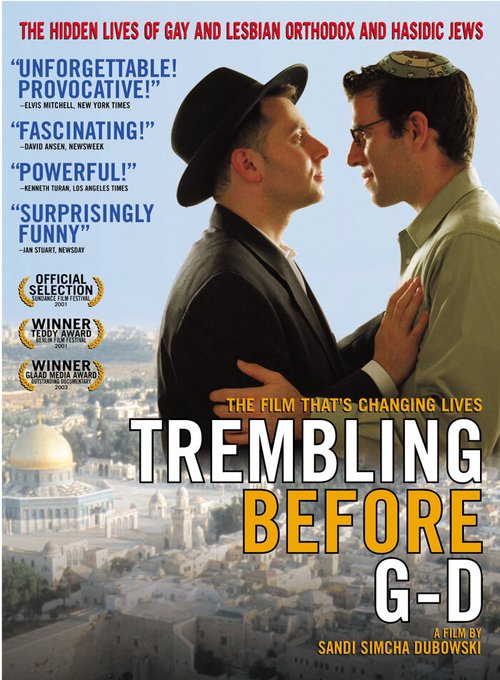 Смотреть фильм Трепет перед Б-гом / Trembling Before G-d (2001) онлайн в хорошем качестве HDRip