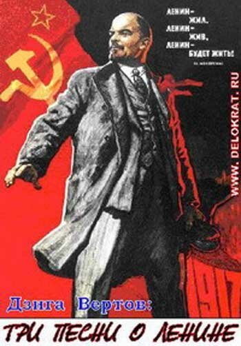 Смотреть фильм Три песни о Ленине (1934) онлайн в хорошем качестве SATRip