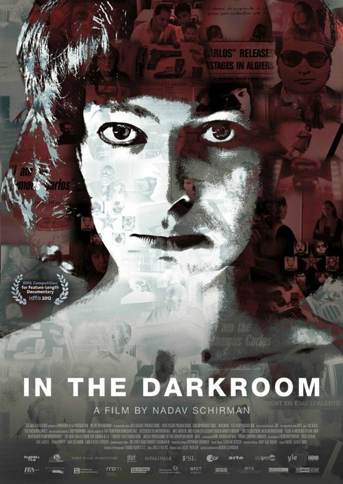 Тёмная комната / In the Dark Room