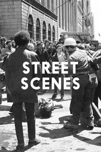 Смотреть фильм Уличная сцена / Street Scenes (1970) онлайн в хорошем качестве SATRip