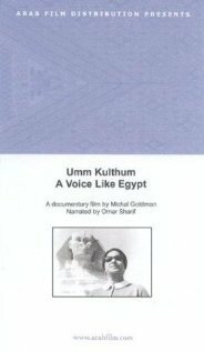 Смотреть фильм Umm Kulthum (1996) онлайн в хорошем качестве HDRip