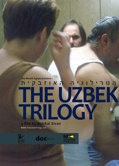 Смотреть фильм Узбекская трилогия / The Uzbek Trilogy (2011) онлайн в хорошем качестве HDRip