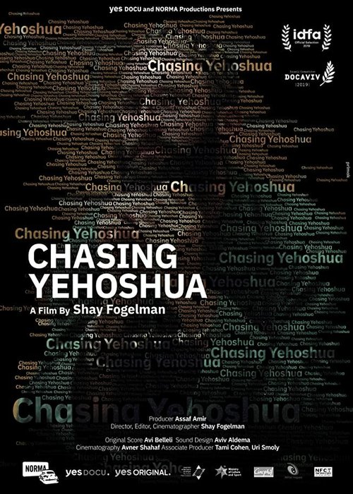 В погоне за Иешуа / Chasing Yehoshua
