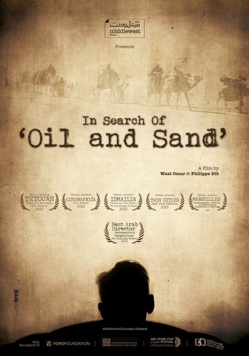 В поисках нефти и песка / In Search of Oil and Sand