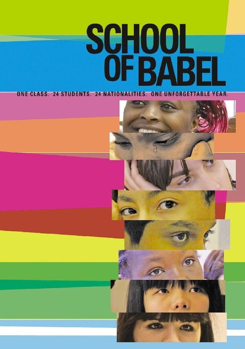 Смотреть фильм Вавилонская школа / La cour de Babel (2013) онлайн в хорошем качестве HDRip
