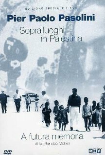 Выбор натуры в Палестине для «Евангелия от Матфея» / Sopralluoghi in Palestina per il vangelo secondo Matteo