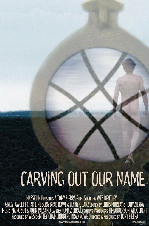 Вырезая наше имя / Carving Out Our Name