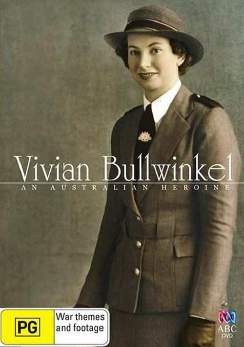 Вивиан Бульвинкль: героиня Австралии / Vivian Bullwinkel: An Australian Heroine