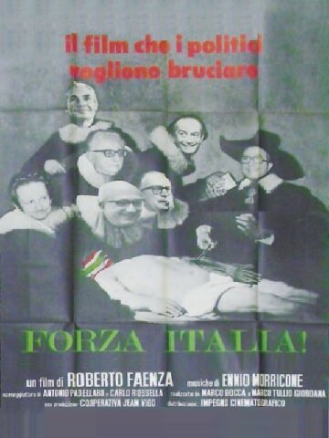 Смотреть фильм Вперед, Италия! / Forza Italia! (1978) онлайн в хорошем качестве SATRip