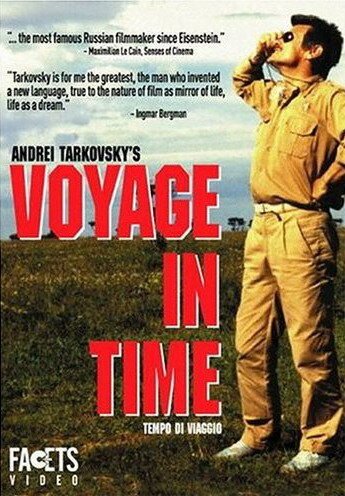 Смотреть фильм Время путешествия / Tempo di viaggio (1982) онлайн в хорошем качестве SATRip