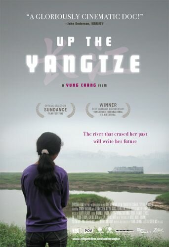 Смотреть фильм Вверх по Янцзы / Up the Yangtze (2007) онлайн в хорошем качестве HDRip