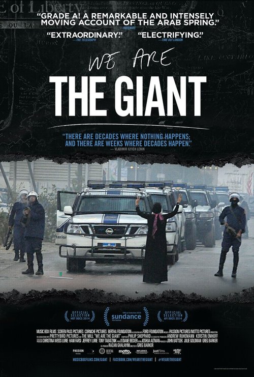 Смотреть фильм We Are the Giant (2014) онлайн в хорошем качестве HDRip