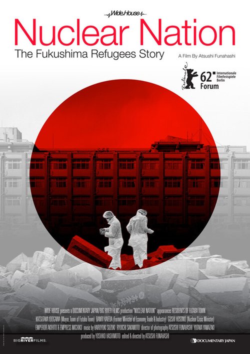 Смотреть фильм Ядерная нация / Futaba kara tooku hanarete (2012) онлайн в хорошем качестве HDRip