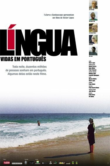 Язык — жизнь по-португальски / Língua - Vidas em Português