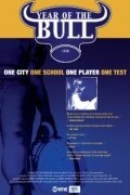 Смотреть фильм Year of the Bull (2003) онлайн в хорошем качестве HDRip