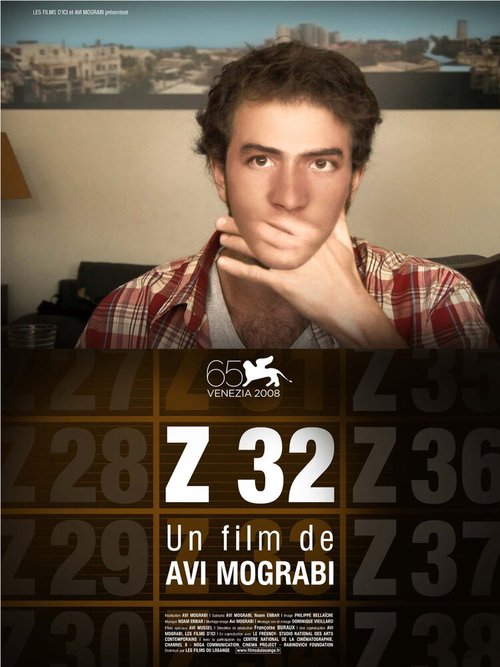 Смотреть фильм Z32 (2008) онлайн в хорошем качестве HDRip