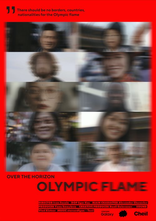 Смотреть фильм За горизонт. Олимпийский огонь (2018) онлайн 
