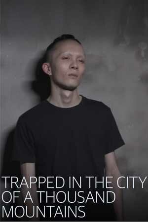 Заперты в Городе тысячи гор / Trapped in the City of a Thousand Mountains