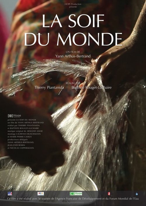 Смотреть фильм Жажда мира / La soif du monde (2012) онлайн в хорошем качестве HDRip