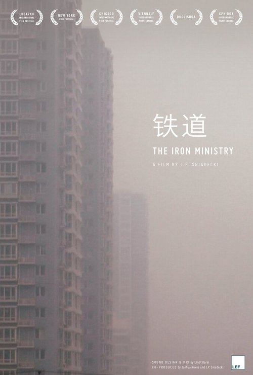 Смотреть фильм Железная министерия / The Iron Ministry (2014) онлайн в хорошем качестве HDRip