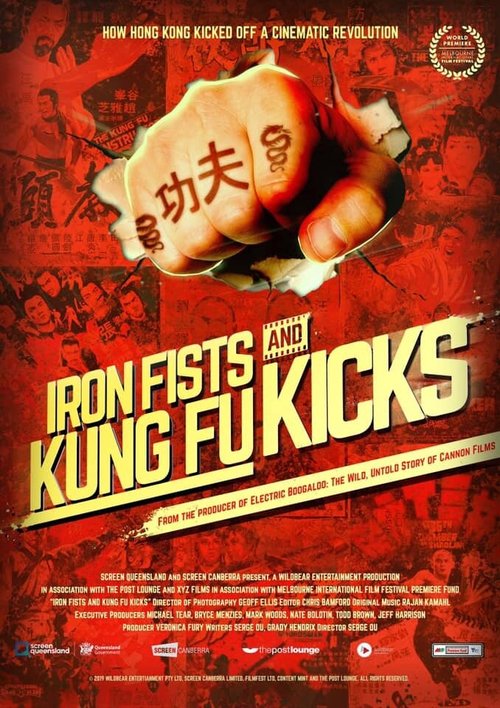 Смотреть фильм Железные кулаки и удары кунг-фу / Iron Fists and Kung Fu Kicks (2019) онлайн в хорошем качестве HDRip