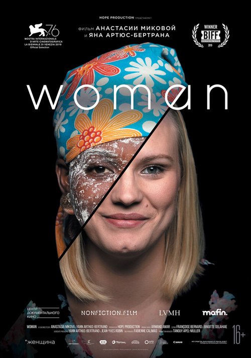 Смотреть фильм Женщина / Woman (2019) онлайн в хорошем качестве HDRip