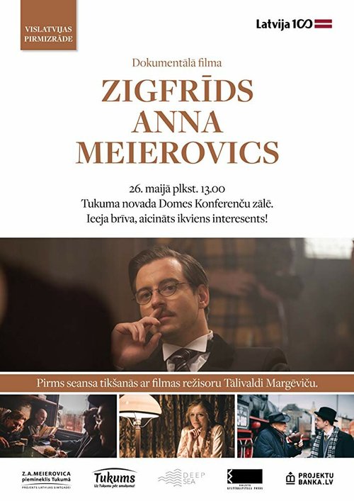 Смотреть фильм Зигфрид Анна Мейеровиц / Zigfrids Anna Meierovics (2018) онлайн в хорошем качестве HDRip