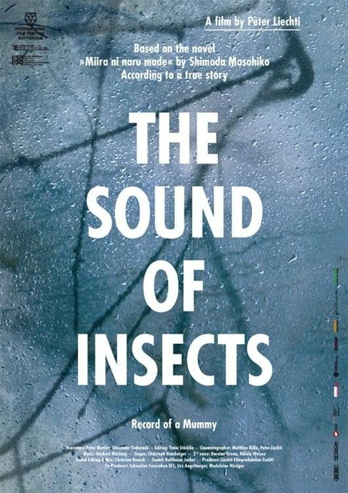 Смотреть фильм Звук насекомых: Дневник мумии / The Sound of Insects: Record of a Mummy (2009) онлайн в хорошем качестве HDRip