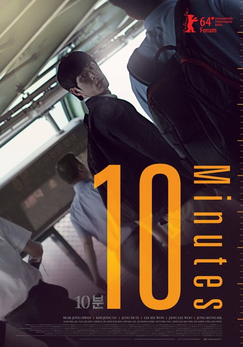 Смотреть фильм 10 минут / 10bun (2013) онлайн в хорошем качестве HDRip