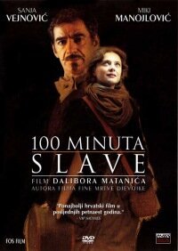 Смотреть фильм 100 минут славы / 100 minuta slave (2004) онлайн в хорошем качестве HDRip