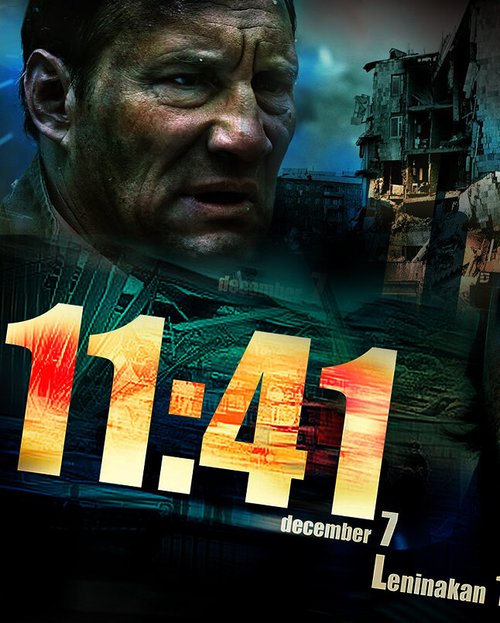 Смотреть фильм 11:41 (2018) онлайн в хорошем качестве HDRip
