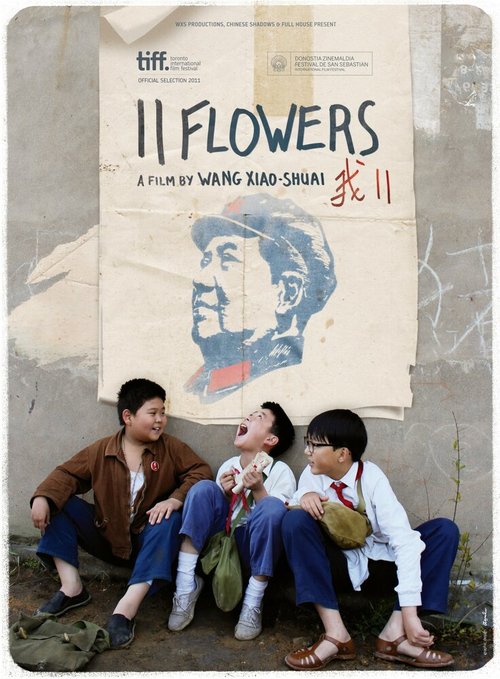 Смотреть фильм 11 цветков / Wo 11 (2011) онлайн в хорошем качестве HDRip