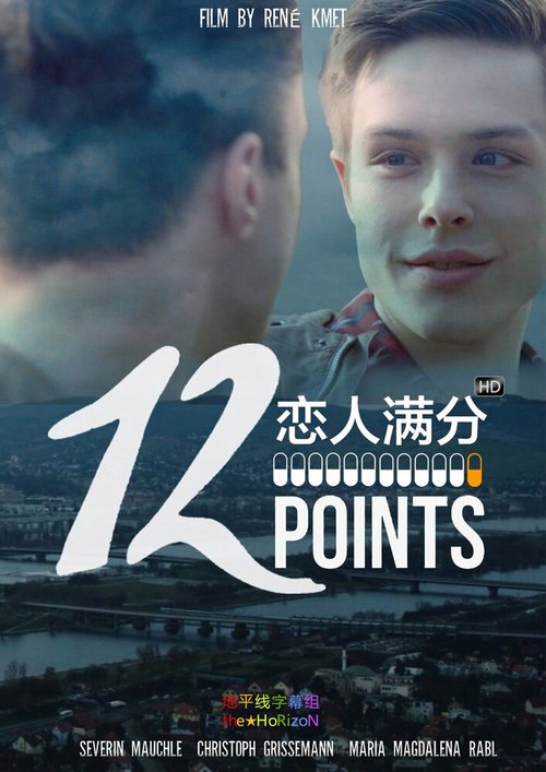 Смотреть фильм 12 баллов / 12 Points (2015) онлайн 