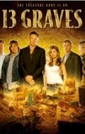 Смотреть фильм 13 могил / 13 Graves (2006) онлайн 