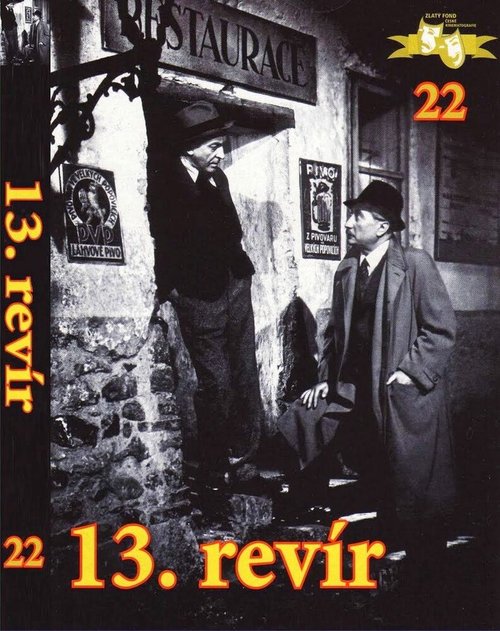 Смотреть фильм 13-й участок / 13. revír (1945) онлайн в хорошем качестве SATRip