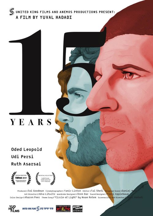 Смотреть фильм 15 Years (2019) онлайн в хорошем качестве HDRip