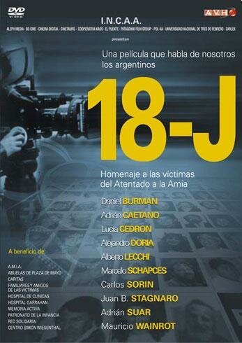 Смотреть фильм 18-j (2004) онлайн в хорошем качестве HDRip