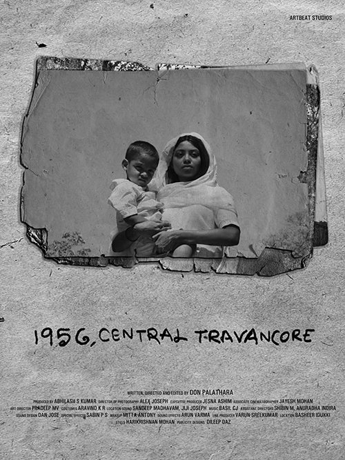 1956, Центральный Траванкор / 1956, Central Travancore