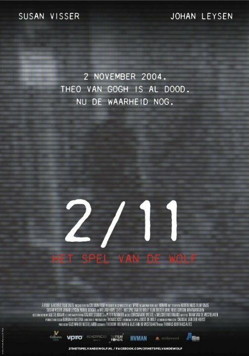 Смотреть фильм 2/11 Волчьи игры / 2/11 Het spel van de wolf (2014) онлайн в хорошем качестве HDRip