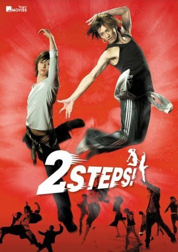 2 шага / 2 Steps!