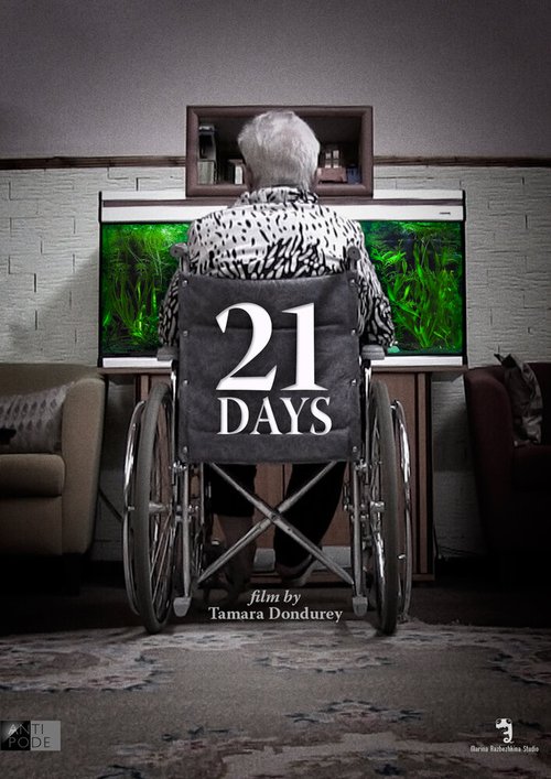 Смотреть фильм 21 день (2014) онлайн в хорошем качестве HDRip