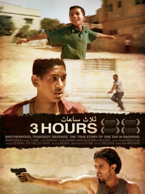 Смотреть фильм 3 Hours (2010) онлайн 