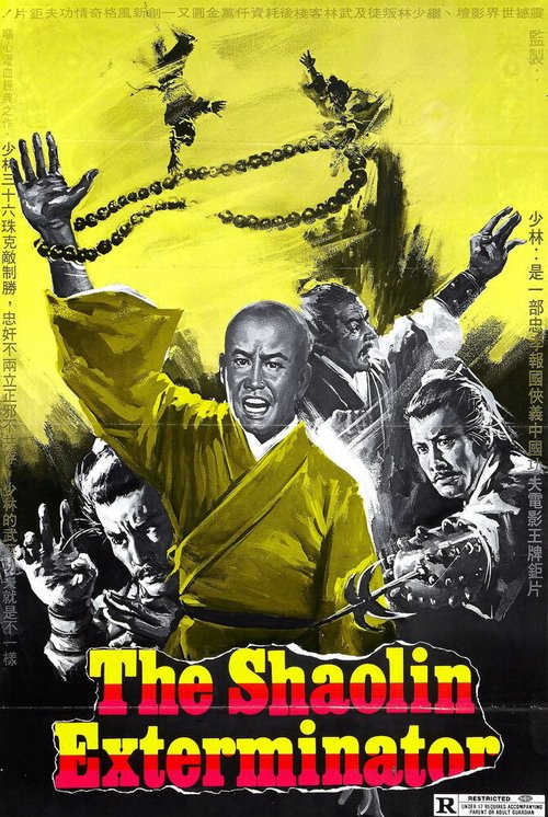 Смотреть фильм 36 бусин Шаолиня / Shao Lin san shi liu zhu (1977) онлайн в хорошем качестве SATRip